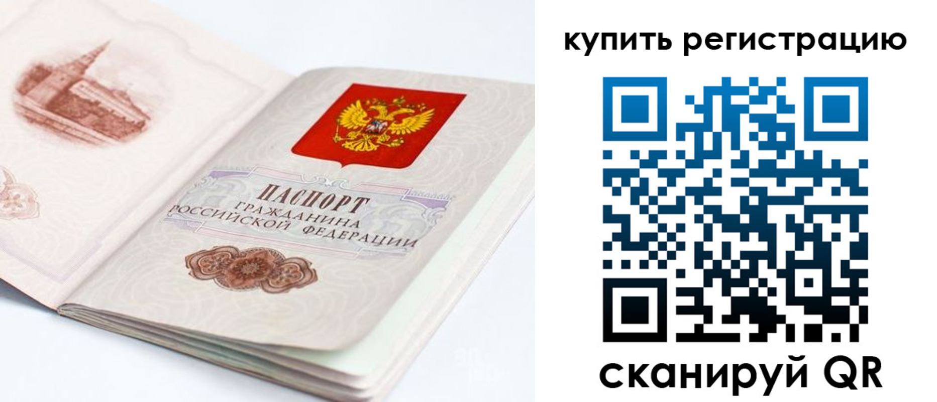 прописка поиск в Лысьве
