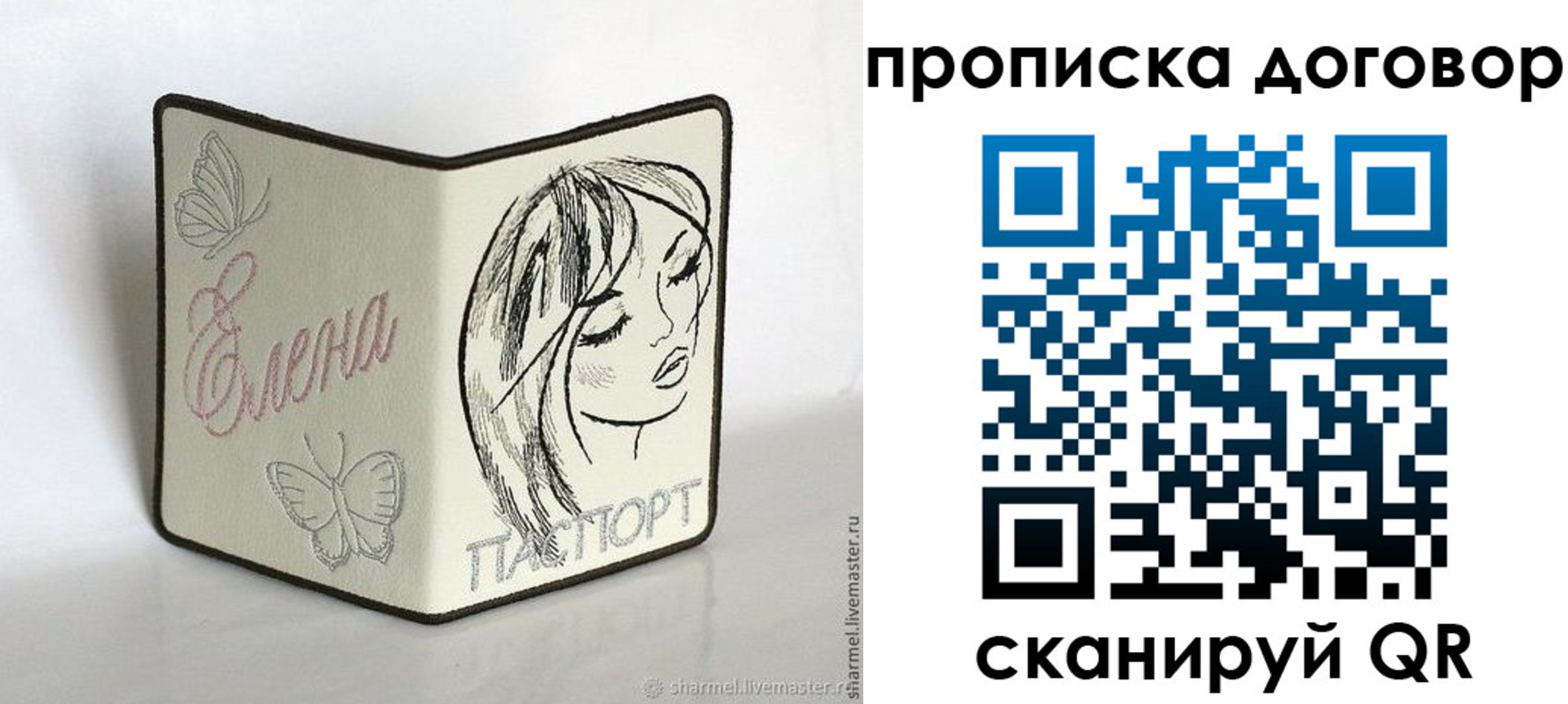 найти адрес прописки в Лысьве