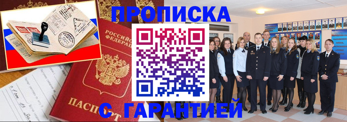 пропишу в квартире в Лысьве